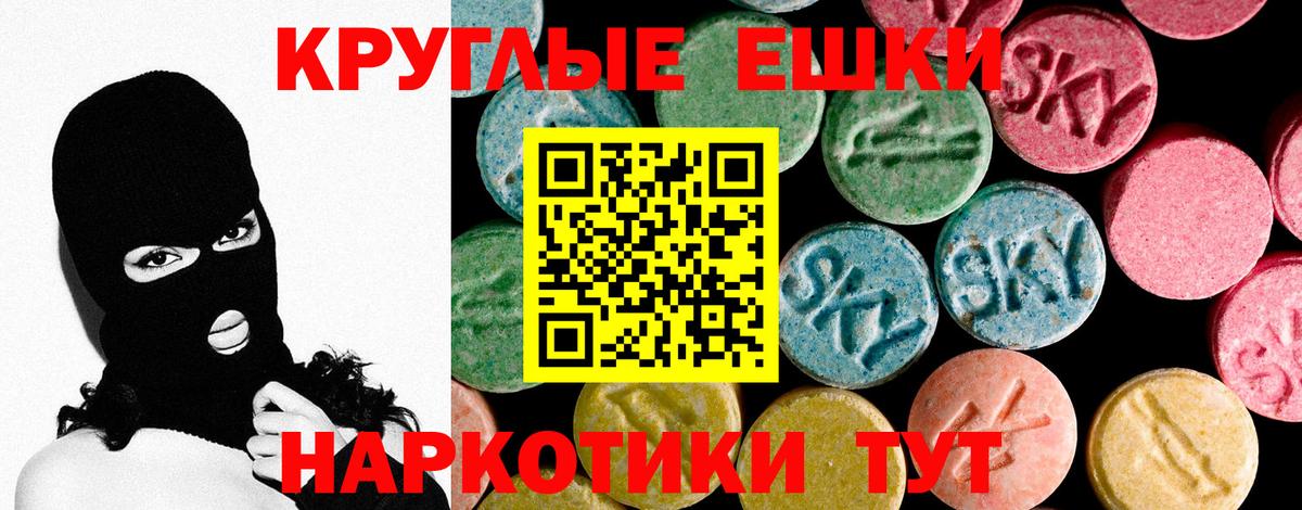 Нововоронеж  Экстази mix  Вход с VPN 