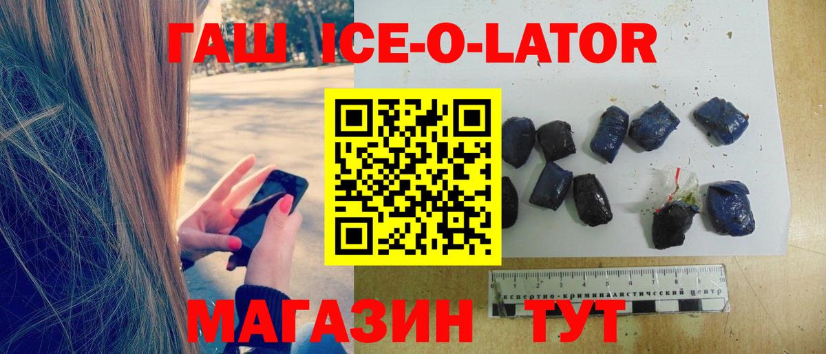 Гашиш Premium  Вход с VPN  Нововоронеж  ГАШИШ hashish 