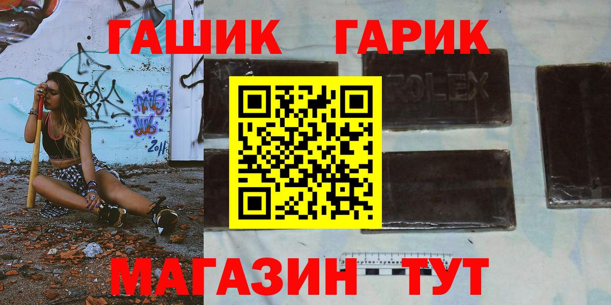 ГАШ Premium Нововоронеж