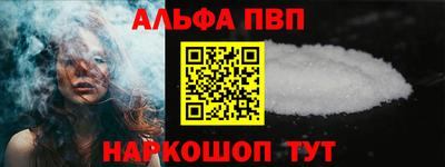 MESCALINE Славянск-на-Кубани