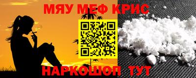 соль ск Сланцы