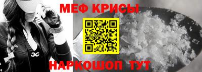 соль ск Сланцы