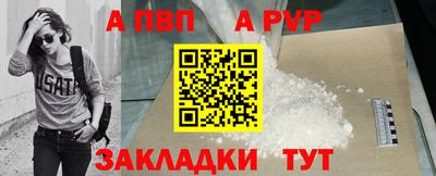 MESCALINE Славянск-на-Кубани