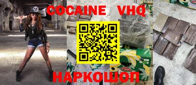 MESCALINE Славянск-на-Кубани