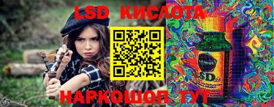 трава Славгород