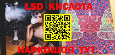 MESCALINE Славянск-на-Кубани