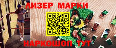 соль ск Сланцы