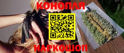 соль ск Сланцы