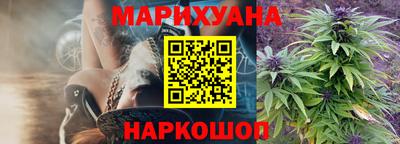 соль ск Сланцы