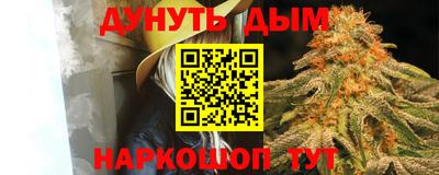 трава Славгород