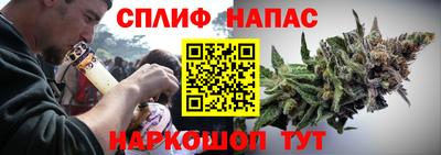 MESCALINE Славянск-на-Кубани