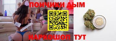 MESCALINE Славянск-на-Кубани