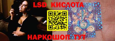 соль ск Сланцы