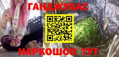 MESCALINE Славянск-на-Кубани