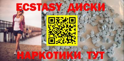 соль ск Сланцы