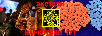 трава Славгород