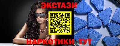 соль ск Сланцы