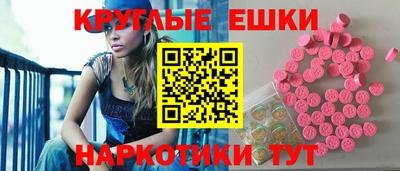 MESCALINE Славянск-на-Кубани