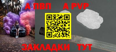 соль ск Сланцы
