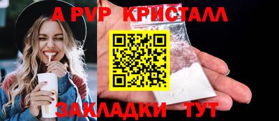 MESCALINE Славянск-на-Кубани