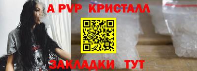 MESCALINE Славянск-на-Кубани