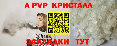 2c-b Старая Купавна