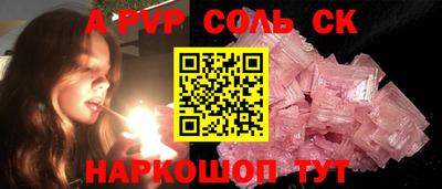 трава Славгород