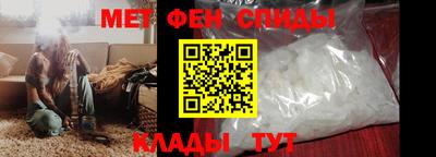 соль ск Сланцы