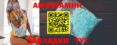 скорость Среднеуральск