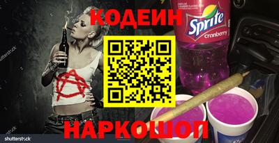 MESCALINE Славянск-на-Кубани