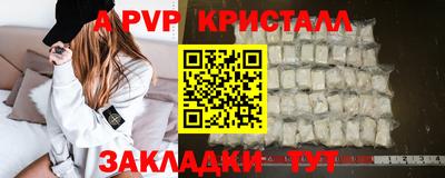MESCALINE Славянск-на-Кубани