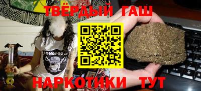 трава Славгород