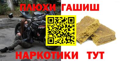 трава Славгород
