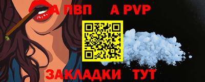 трава Славгород