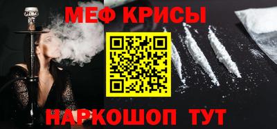 соль ск Сланцы