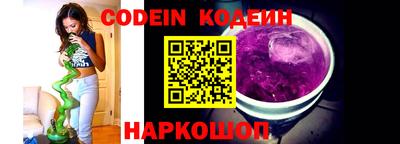 MESCALINE Славянск-на-Кубани