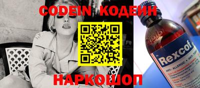 MESCALINE Славянск-на-Кубани