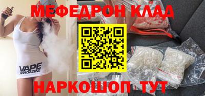 трава Славгород