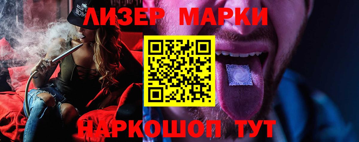 Лсд 25 экстази ecstasy Нововоронеж