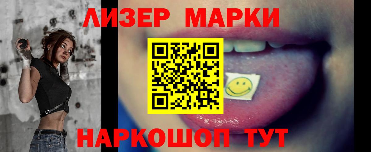 LSD-25 экстази ecstasy  LSD-25 экстази кислота  Нововоронеж  Вход с VPN 