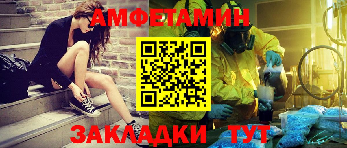 МЕТАМФЕТАМИН Methamphetamine  Вход с VPN  МЕТАМФЕТАМИН  Нововоронеж 