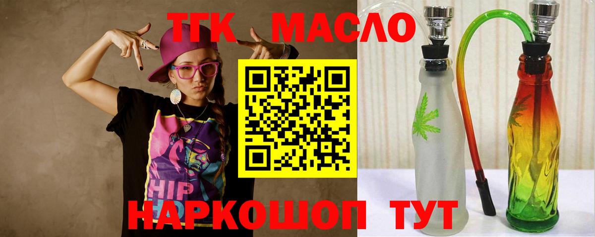 Нововоронеж  наркота  Вход с VPN  ТГК вейп с тгк  ТГК Wax 